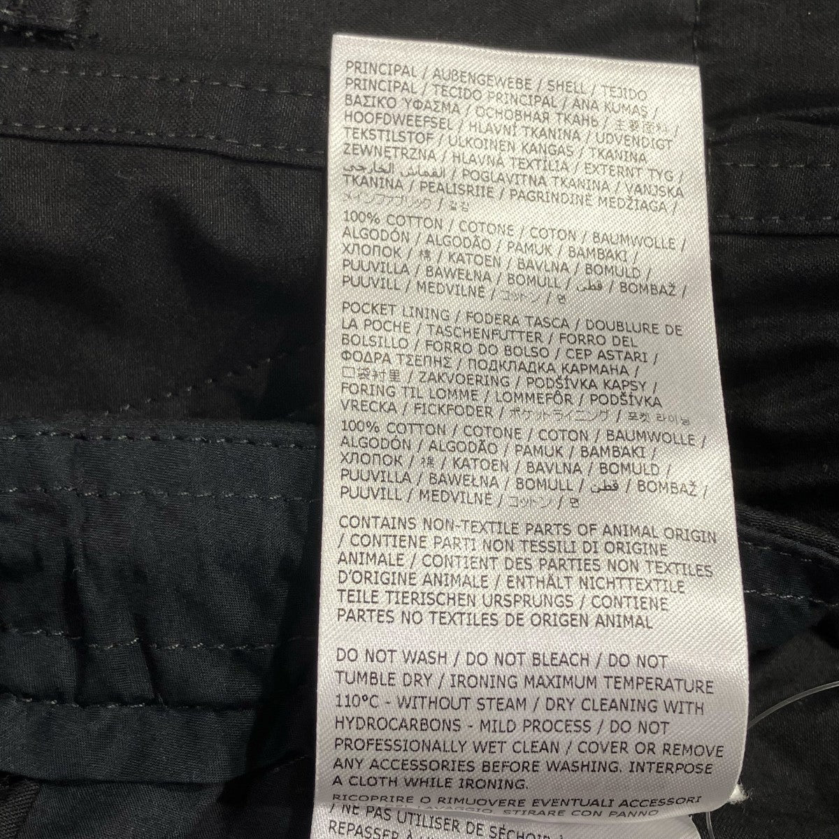 JIL SANDER 24SSニータックワイドパンツJ21KA0177 古着・中古-7枚目のアイテム画像