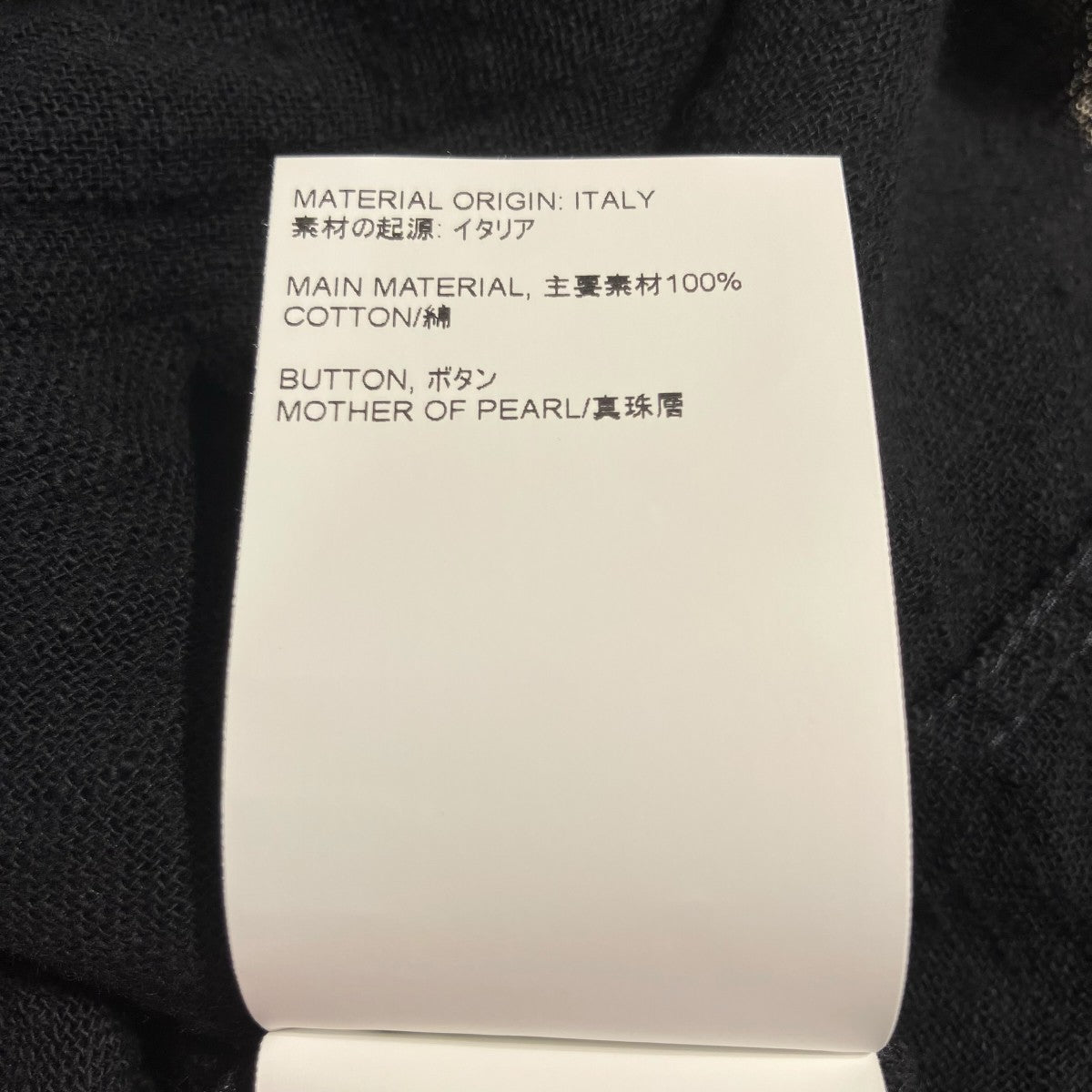 OUR LEGACY COCO SHIRT BLACK長袖シャツM2222CB 古着・中古-8枚目のアイテム画像