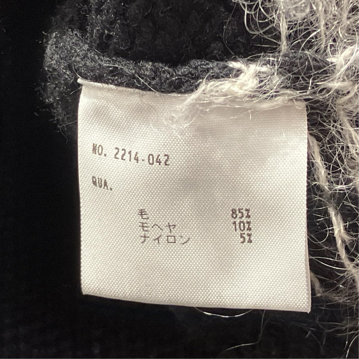 LAD MUSICIAN CREW NECK PULLOVER KNIT NORDIC厚手ニット2214-042 古着・中古-6枚目のアイテム画像