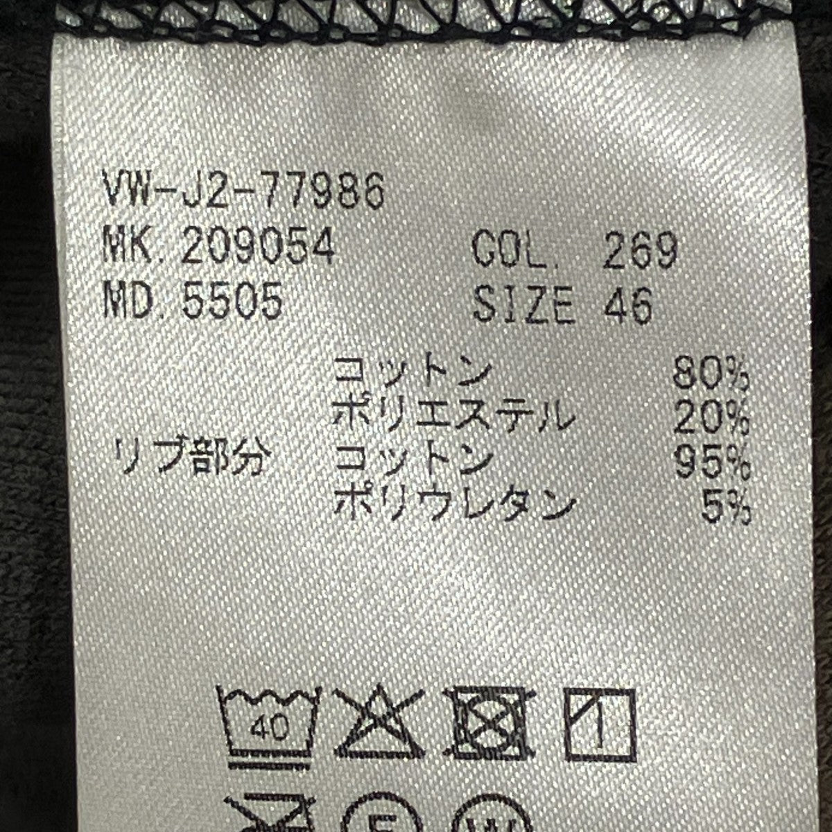 ベロア長袖TシャツVW-J2-77986
