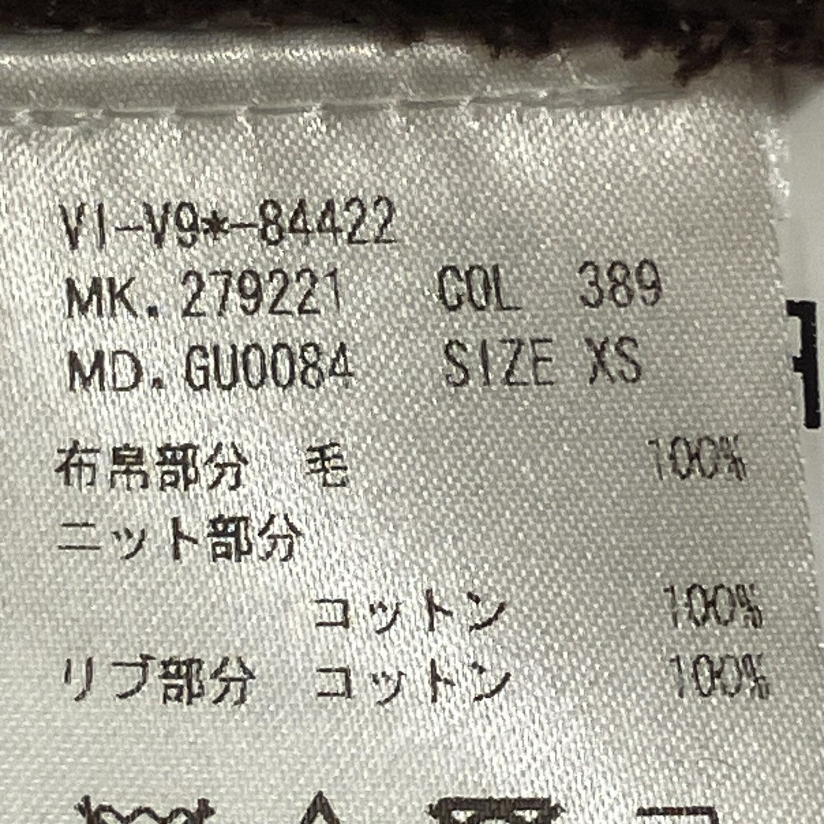切替スウェットS25GU0084