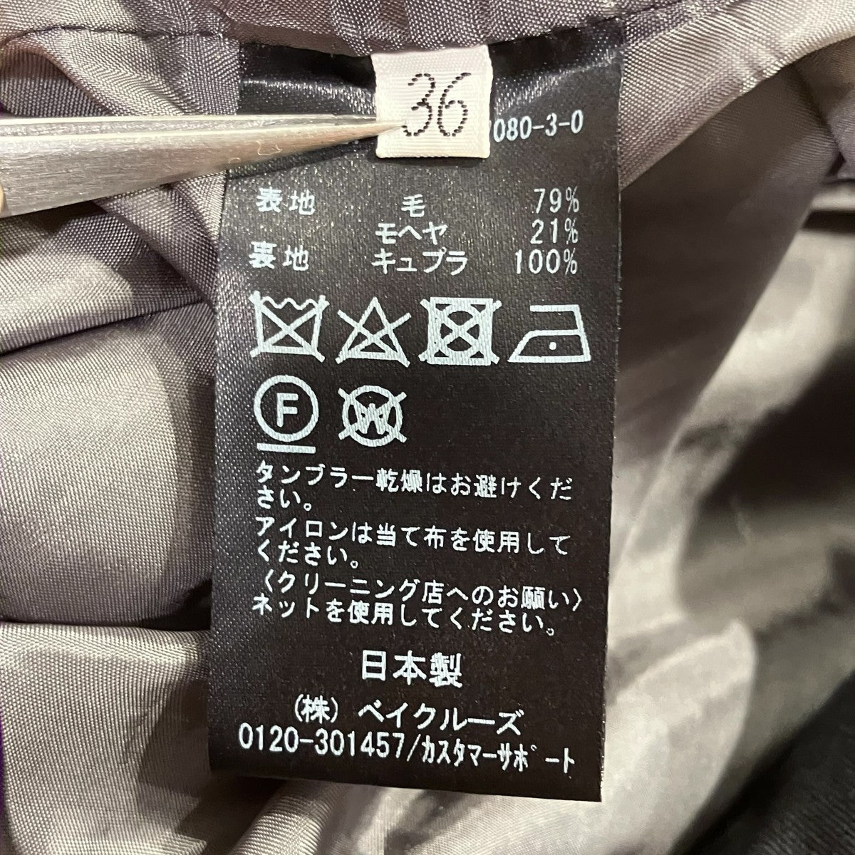 21AWスラックス21-030-500-7080-3-0