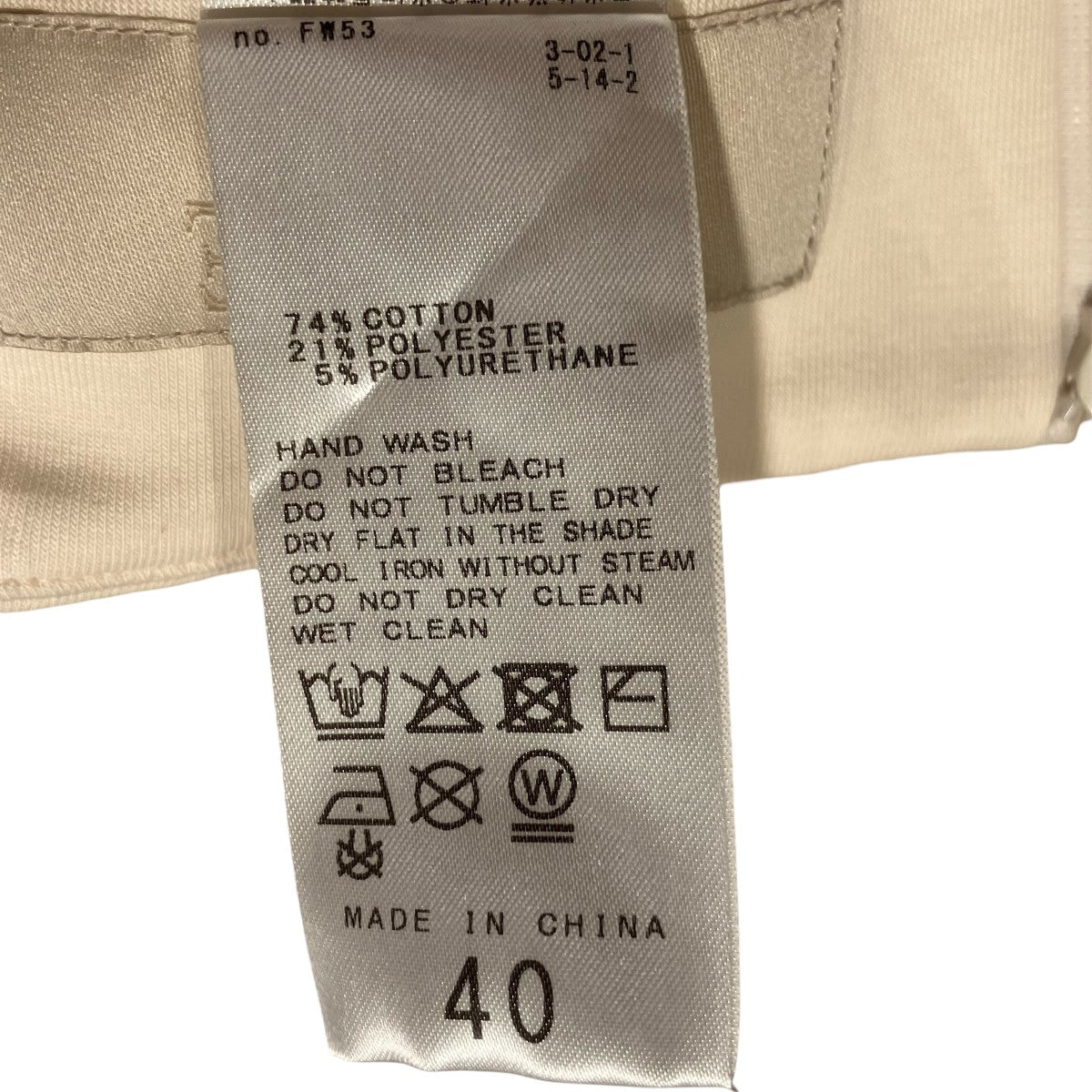 Plage minimal sweatロングスカート26-060-922-7030-1-0 古着・中古-5枚目のアイテム画像
