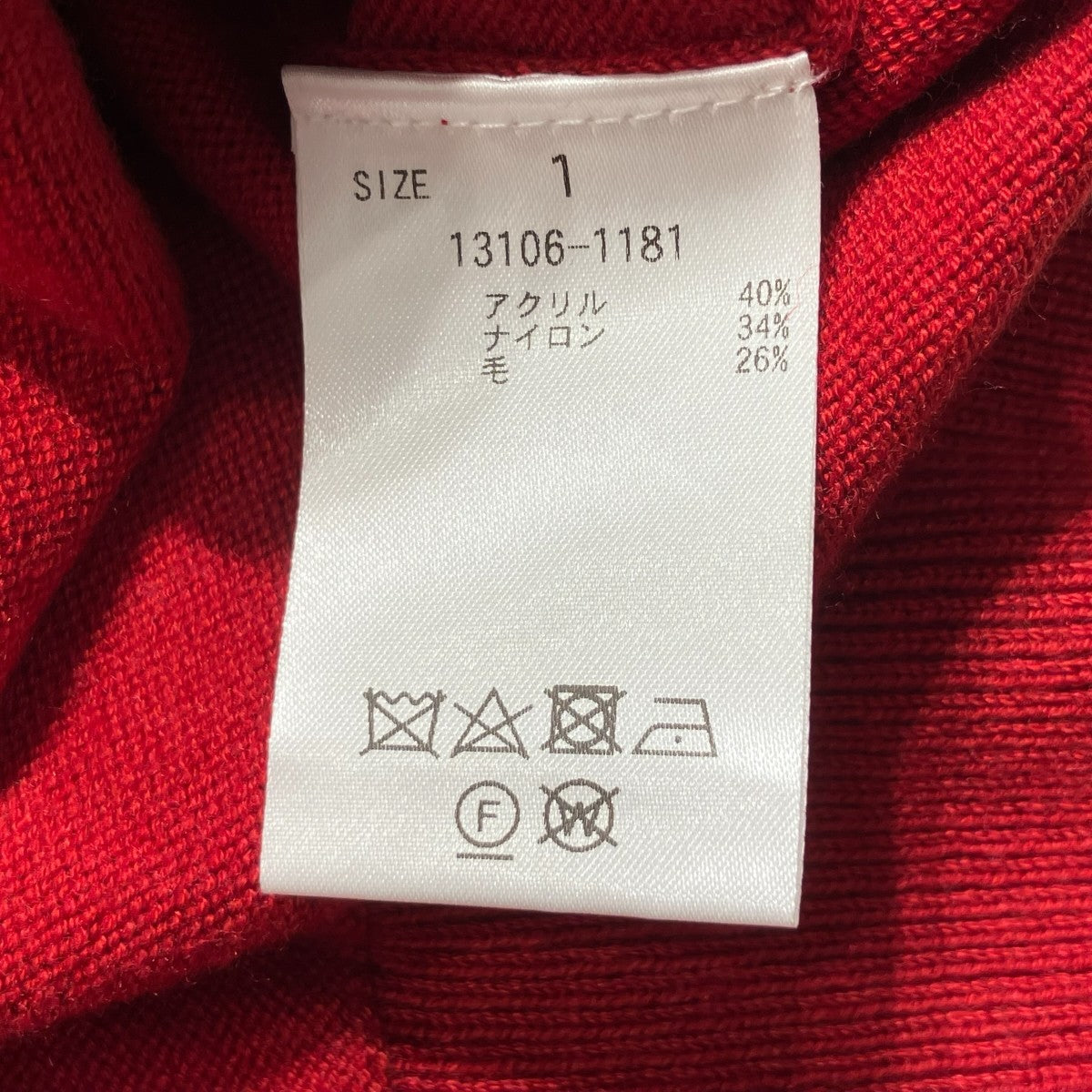 BACK SHOULDER FRILL KNIT TOPS薄手ニット13106-1181