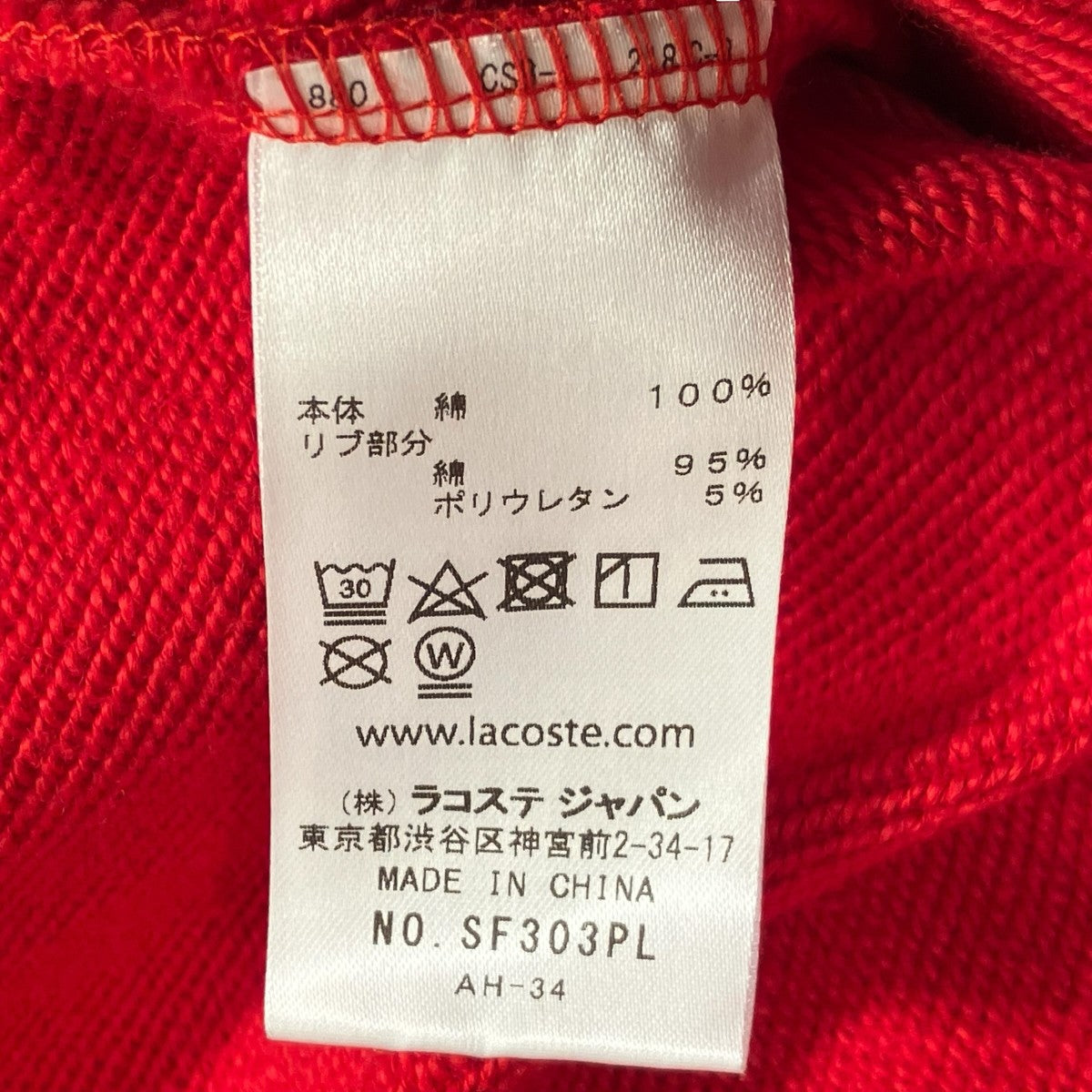 ロングカーディガンSF303PL