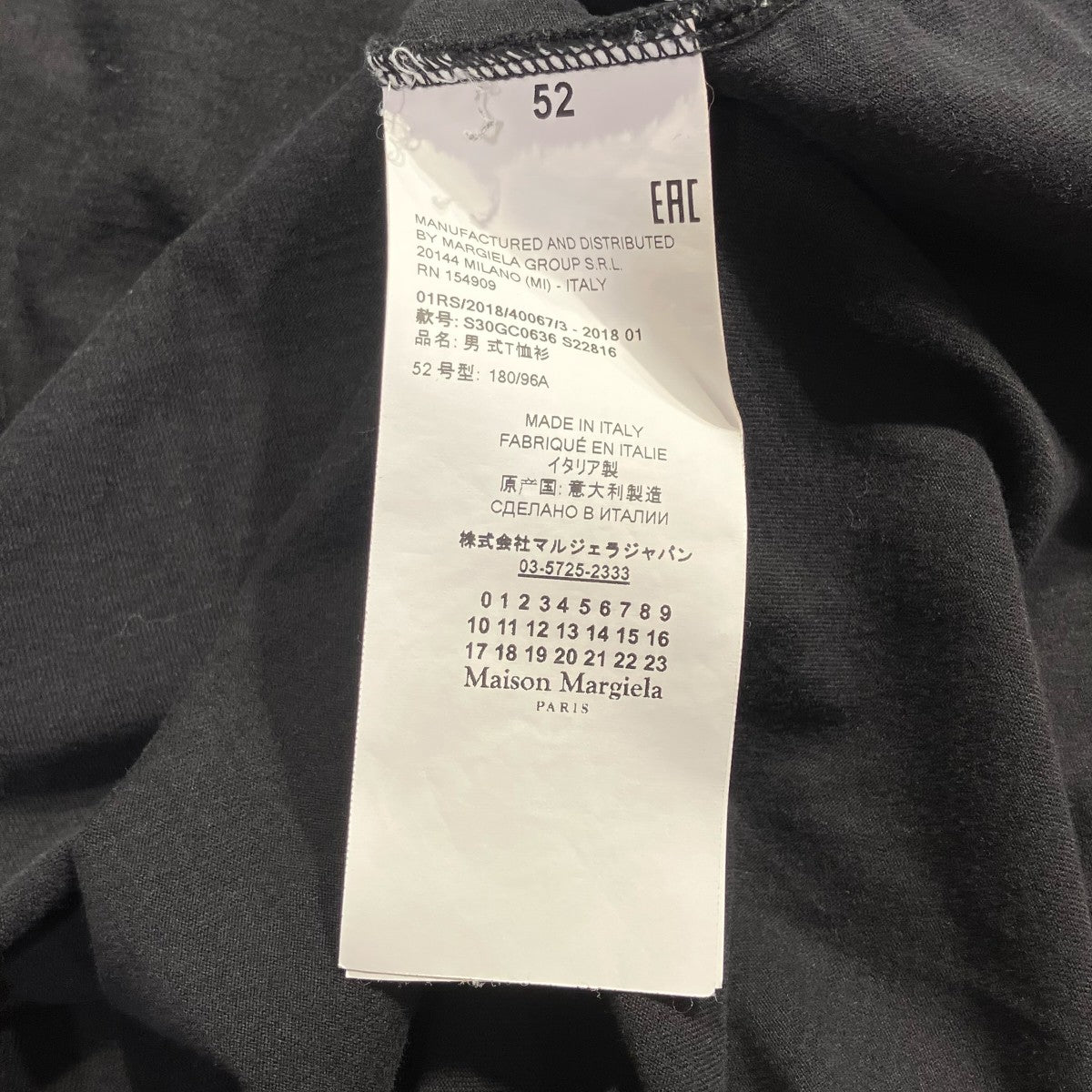 Maison Margiela ATELIER T-SHIRT半袖TシャツS30GC0636 古着・中古-8枚目のアイテム画像