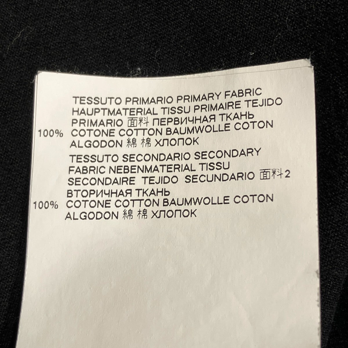Maison Margiela ATELIER T-SHIRT半袖TシャツS30GC0636 古着・中古-9枚目のアイテム画像