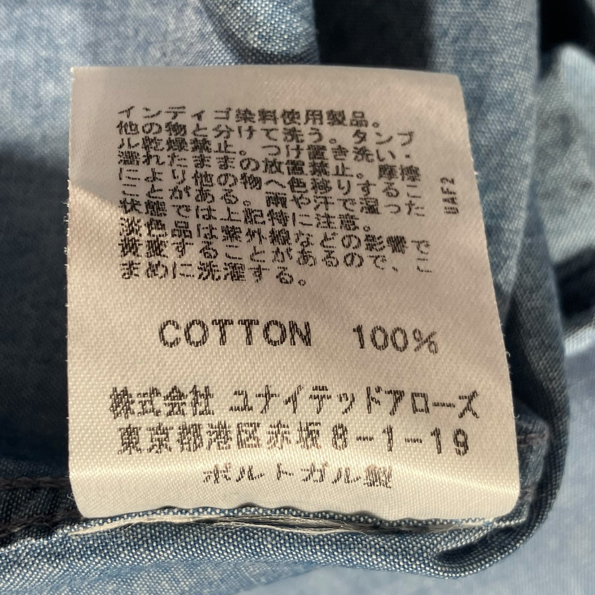 ACNE STUDIOS(アクネストゥディオズ) 半袖シャツ1159-343-4870 1159