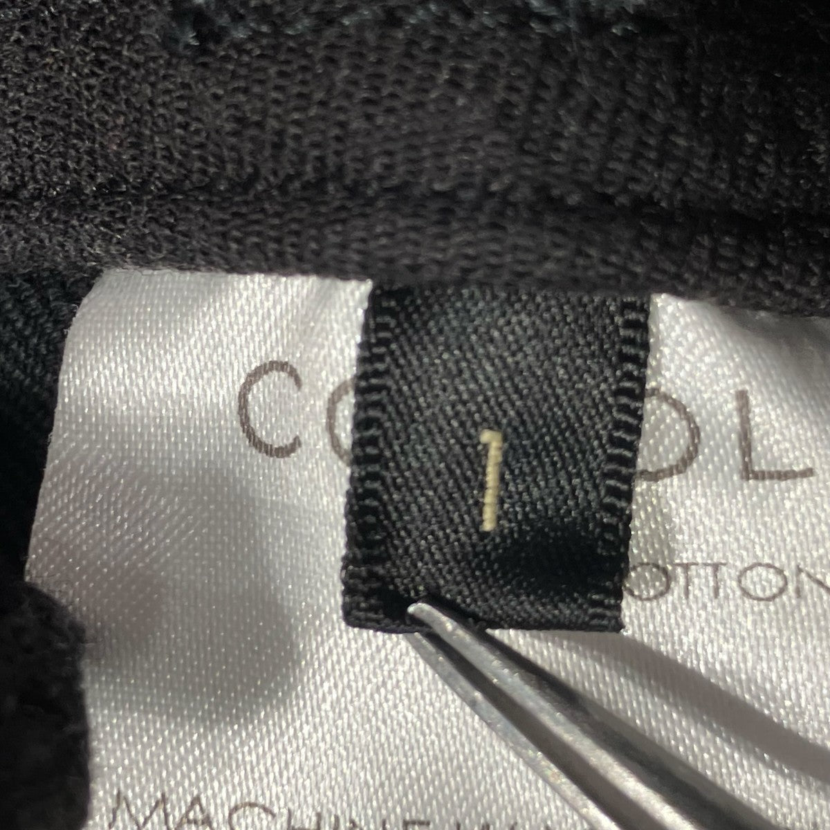 COMOLI コットンツイルドローストリングパンツL03-03004 古着・中古-7枚目のアイテム画像