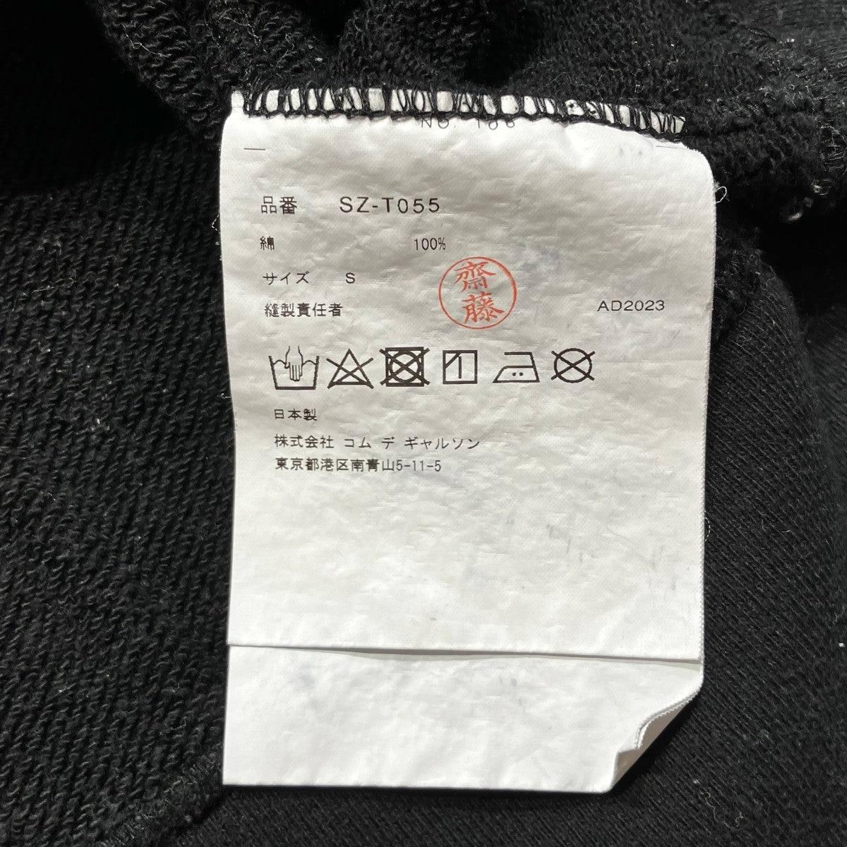 OVERSIZED SWEATSHIRT長袖トレーナーSZ-T055
