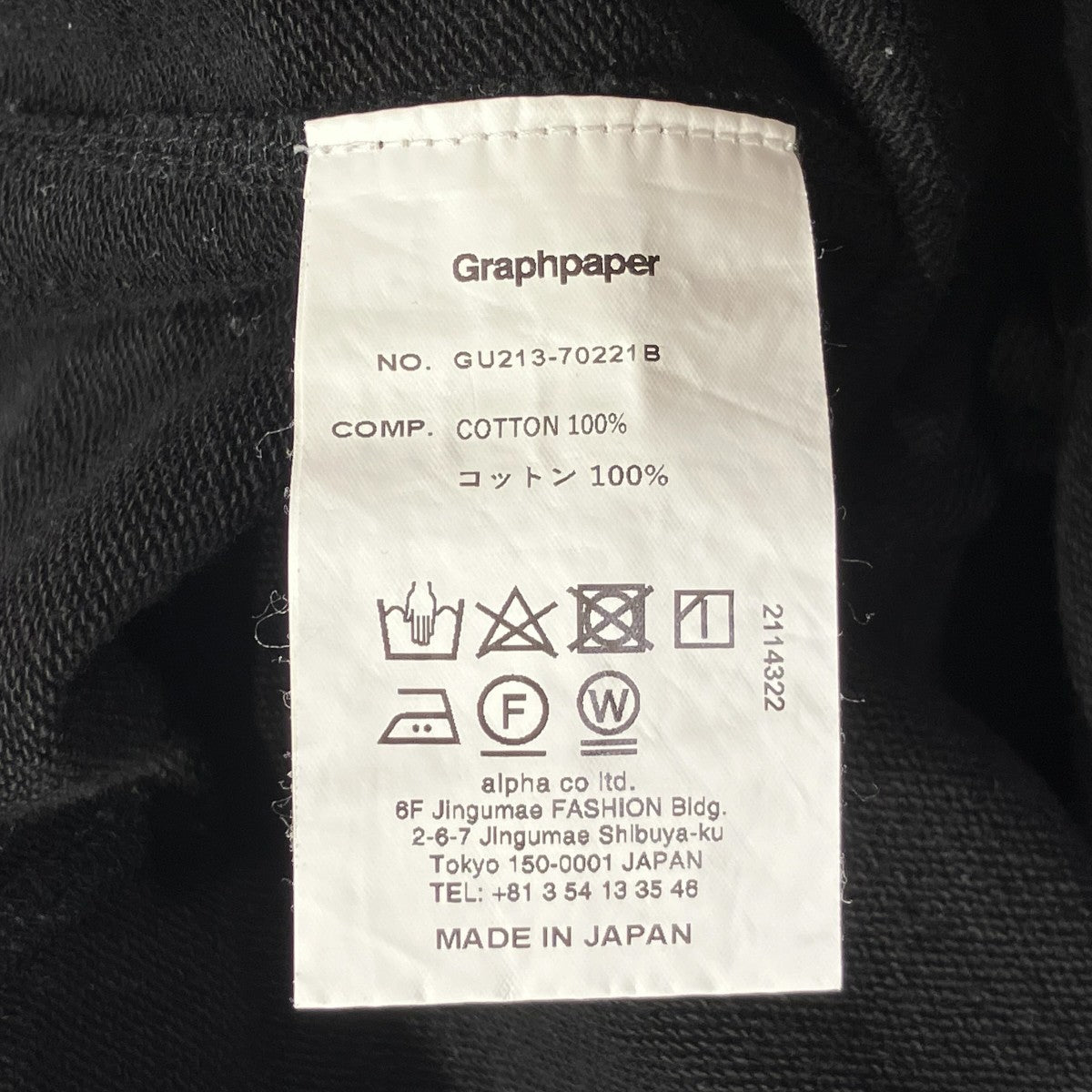 Compact Terry Hoodie長袖パーカーGU213-70221B