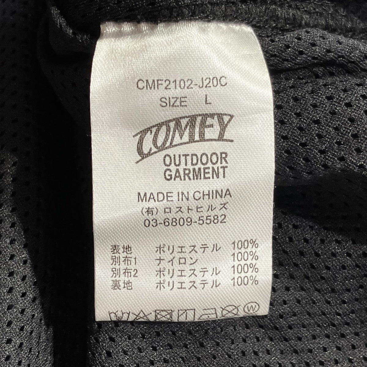 SOLID VESTベストCMF2102-J20C