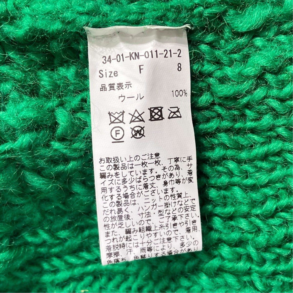 cardo fabrica 厚手カーディガン34-01-KN-011-21-2 古着・中古-5枚目のアイテム画像