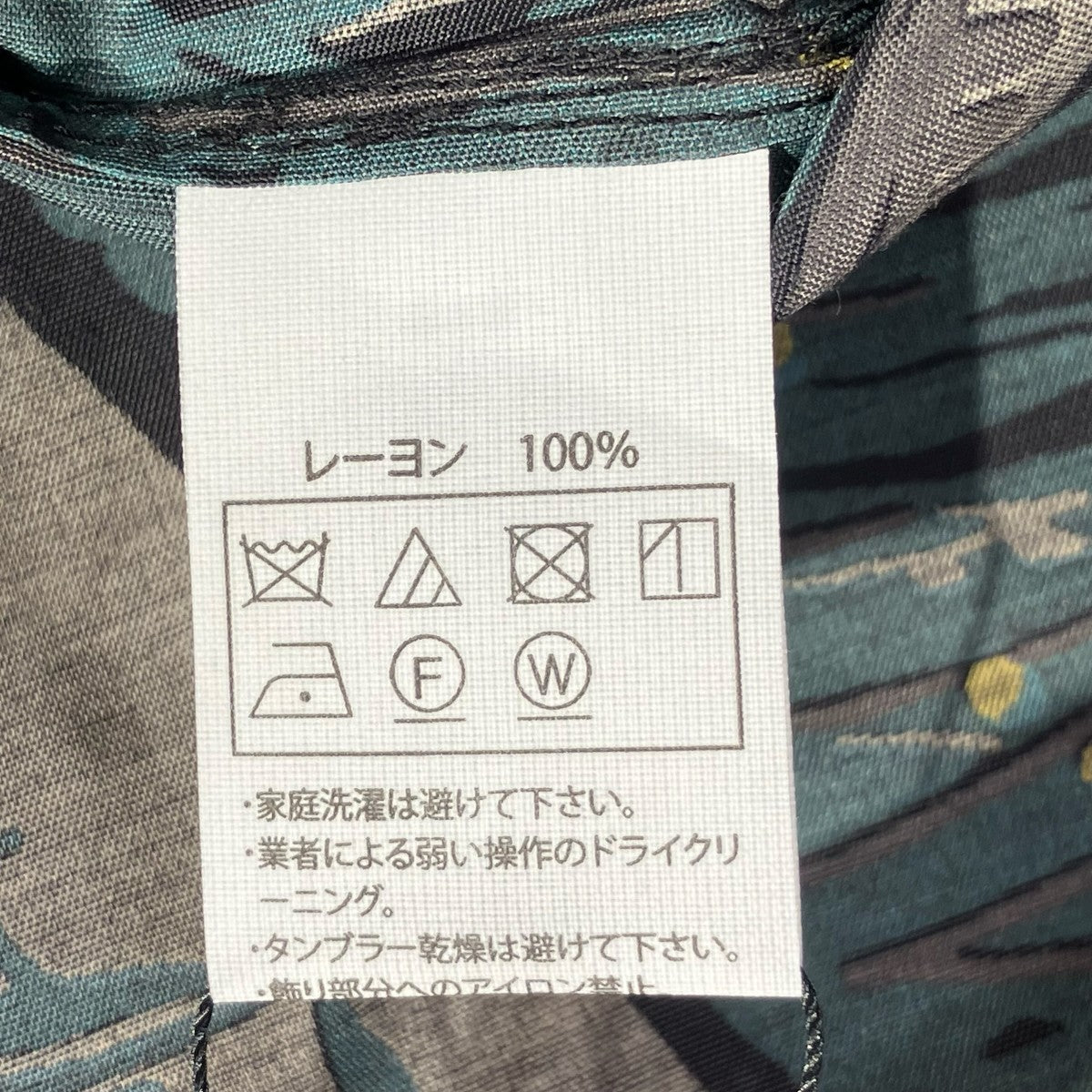 COOTIE PRODUCTIONS Rayon Open Collar S S ShirtsオープンカラーシャツCTE-25S413 古着・中古-6枚目のアイテム画像
