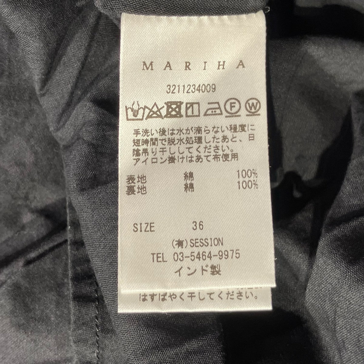 MARIHA ドリーミングビューティドレスノースリーブ・キャミソールワンピース3211234009 古着・中古-7枚目のアイテム画像