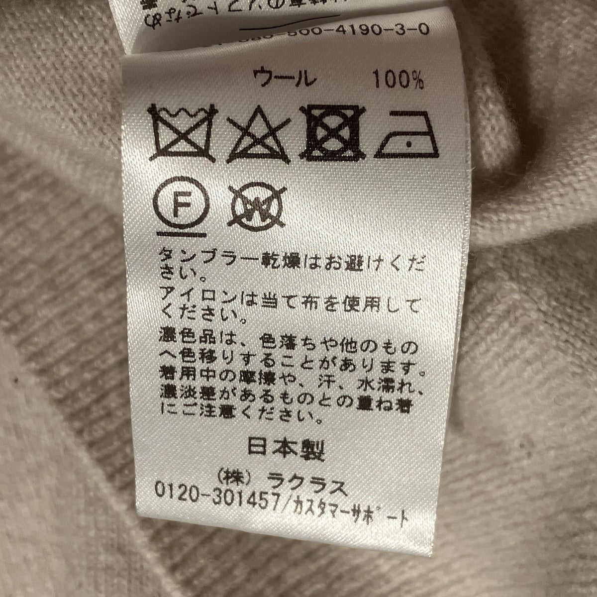 クルーネック プルオーバー薄手ニット21-080-500-4190-3-0