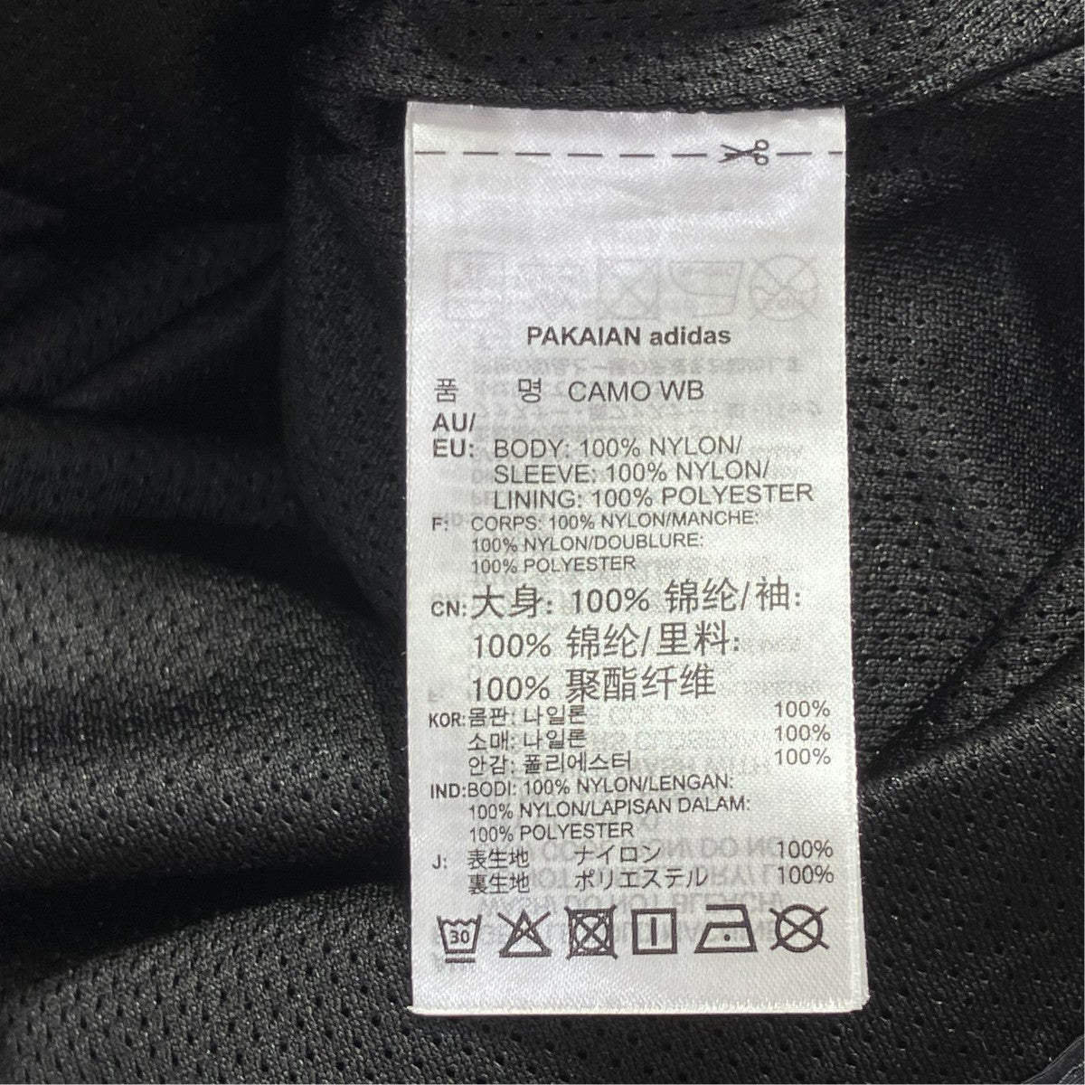 CAMO WINDBREAKERジャケットFM3359