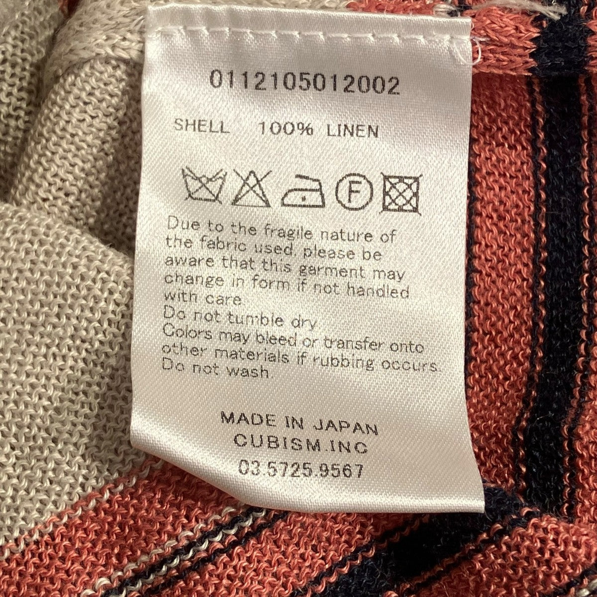 VISVIM ORNETTE BORDER CREW L S長袖カットソー0112105012002 古着・中古-7枚目のアイテム画像