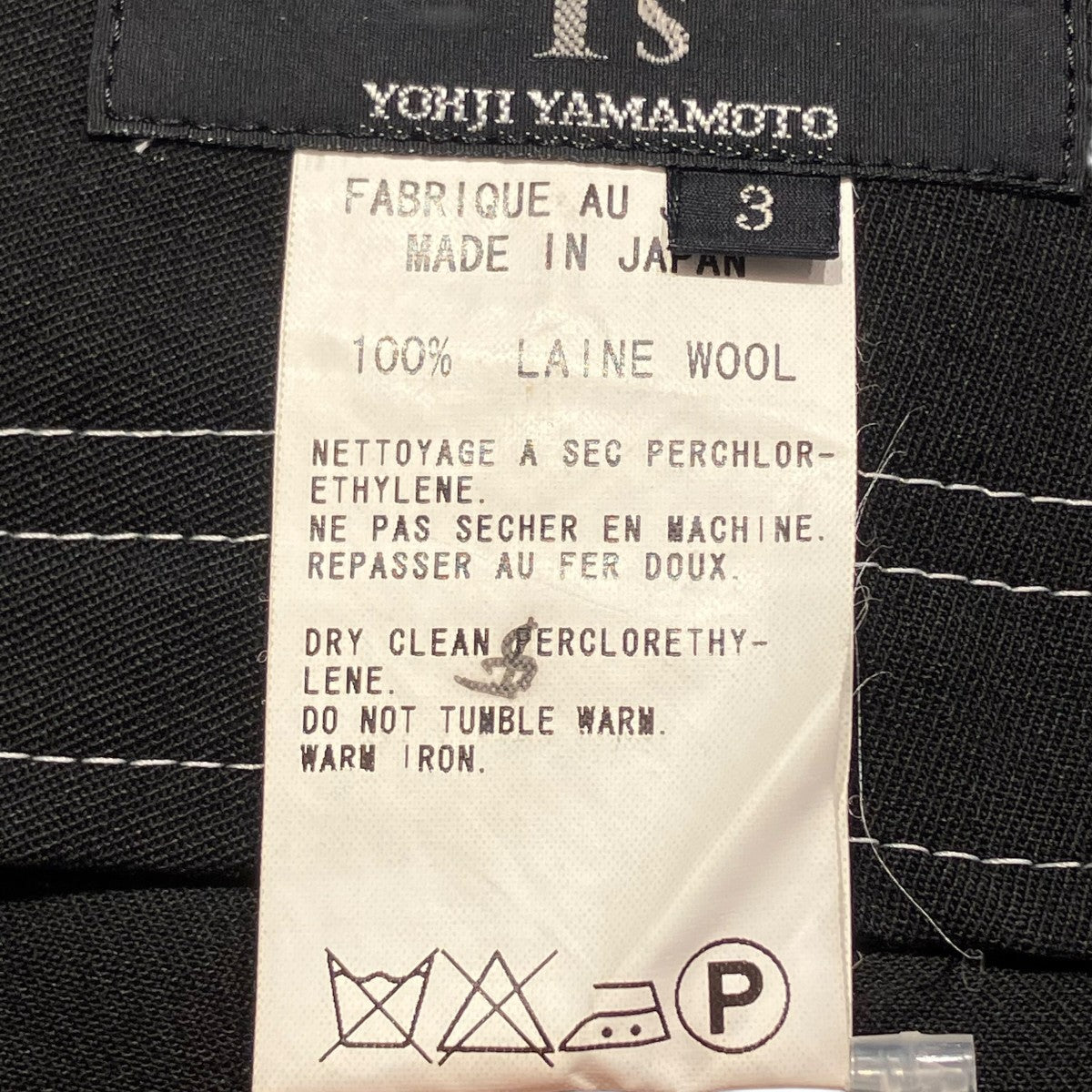 Y’s スカートYU-P01-100 古着・中古-6枚目のアイテム画像