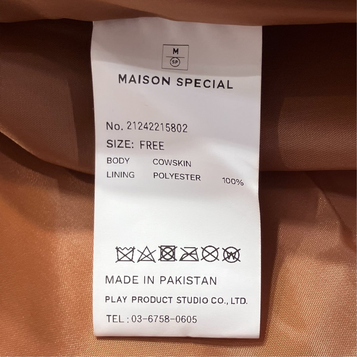 MAISON SPECIAL Real Suede Oversized Shirtレザージャケット21242215802 古着・中古-9枚目のアイテム画像