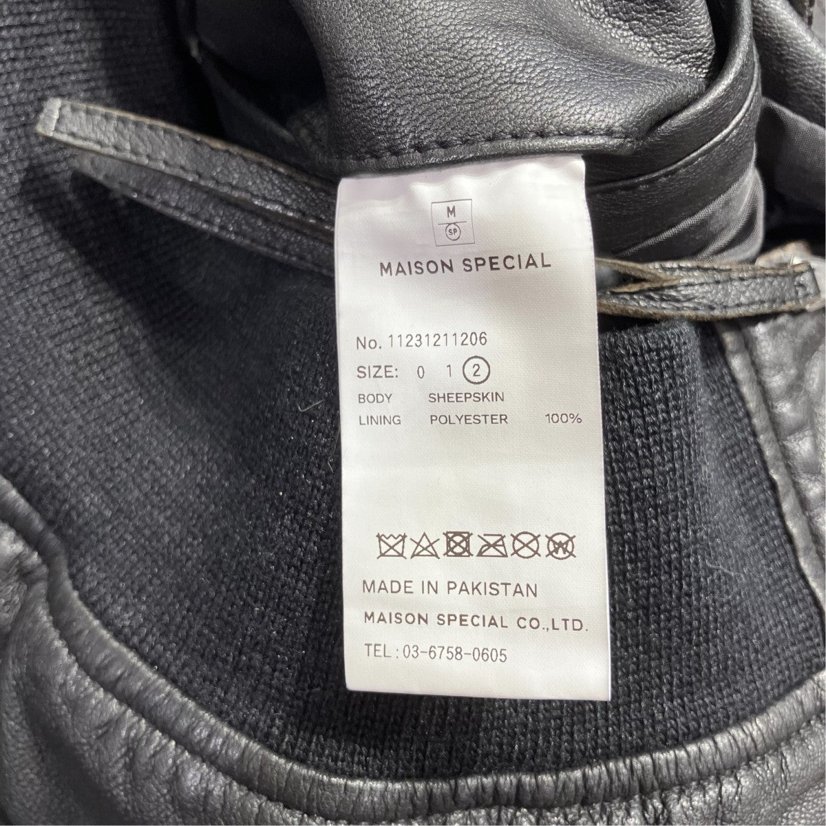 MAISON SPECIAL MA-1 ボンバージャケットレザーブルゾン11231211206 古着・中古-10枚目のアイテム画像