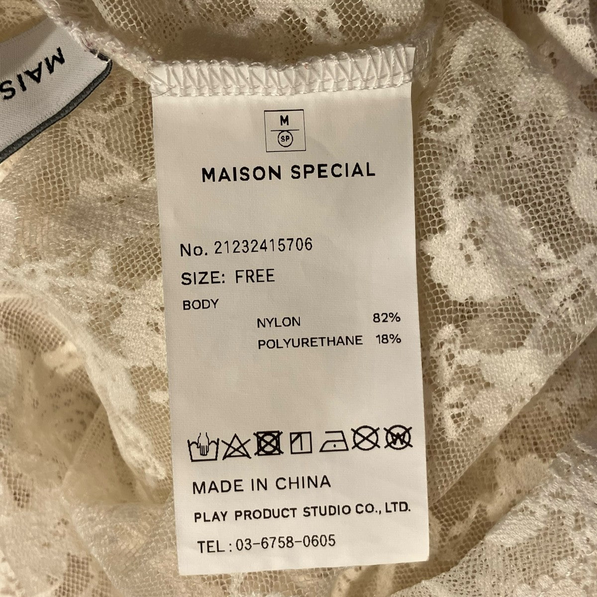 MAISON SPECIAL Lace Turtle Top長袖カットソー21232415706 古着・中古-5枚目のアイテム画像