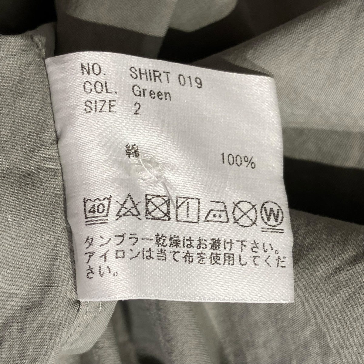 HEUGN 長袖シャツSHIRT 019 古着・中古-8枚目のアイテム画像