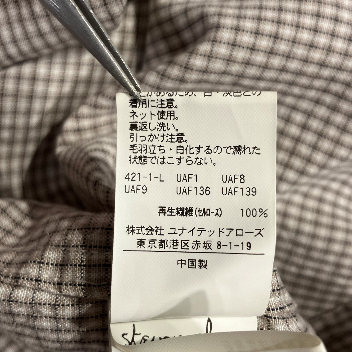 STEVEN ALAN チェック長袖シャツ8111-149-0738 古着・中古-8枚目のアイテム画像