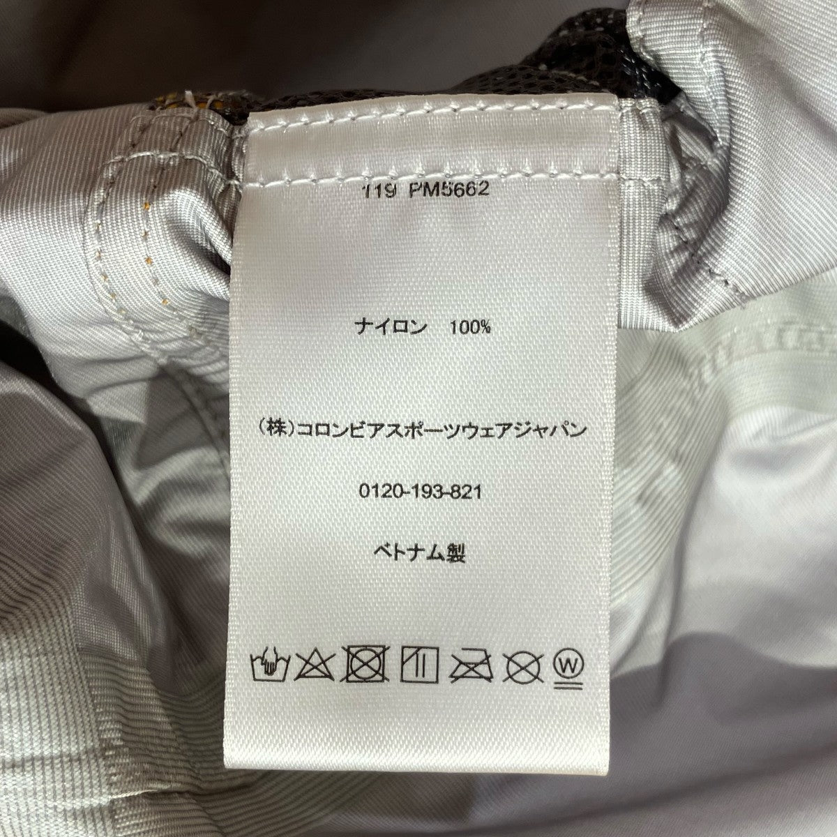 Columbia Mountains Are Calling II JacketマウンテンパーカーPM5662 古着・中古-10枚目のアイテム画像