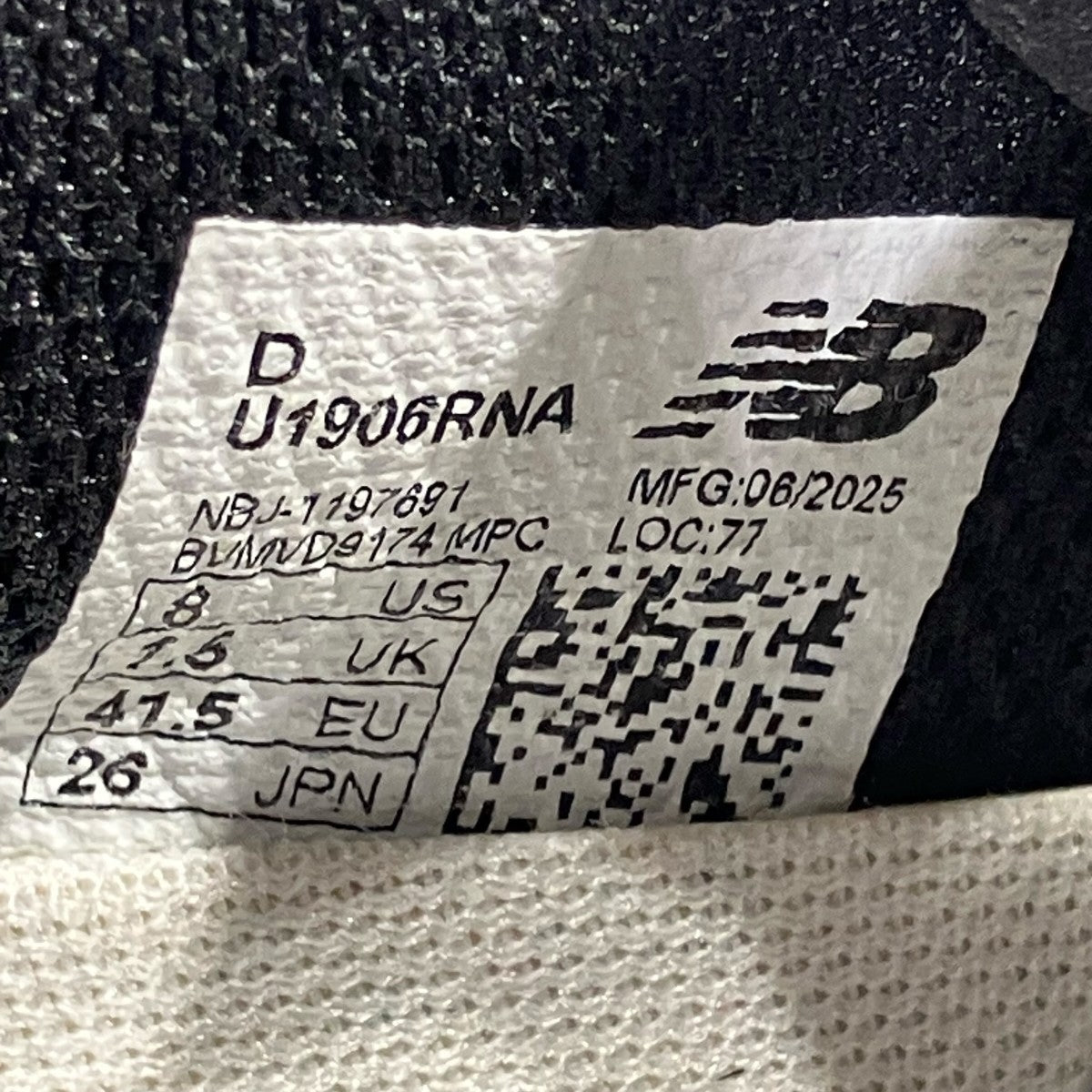 NEW BALANCE 1906RローカットスニーカーU1906RNA 古着・中古-6枚目のアイテム画像