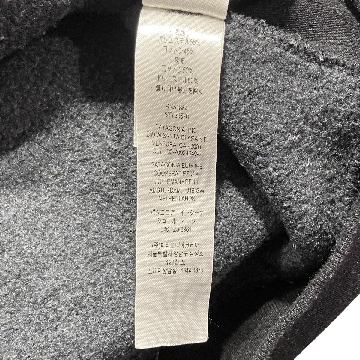 Patagonia 73 スカイライン・アップライザルプルオーバーパーカー39678FA23 古着・中古-10枚目のアイテム画像