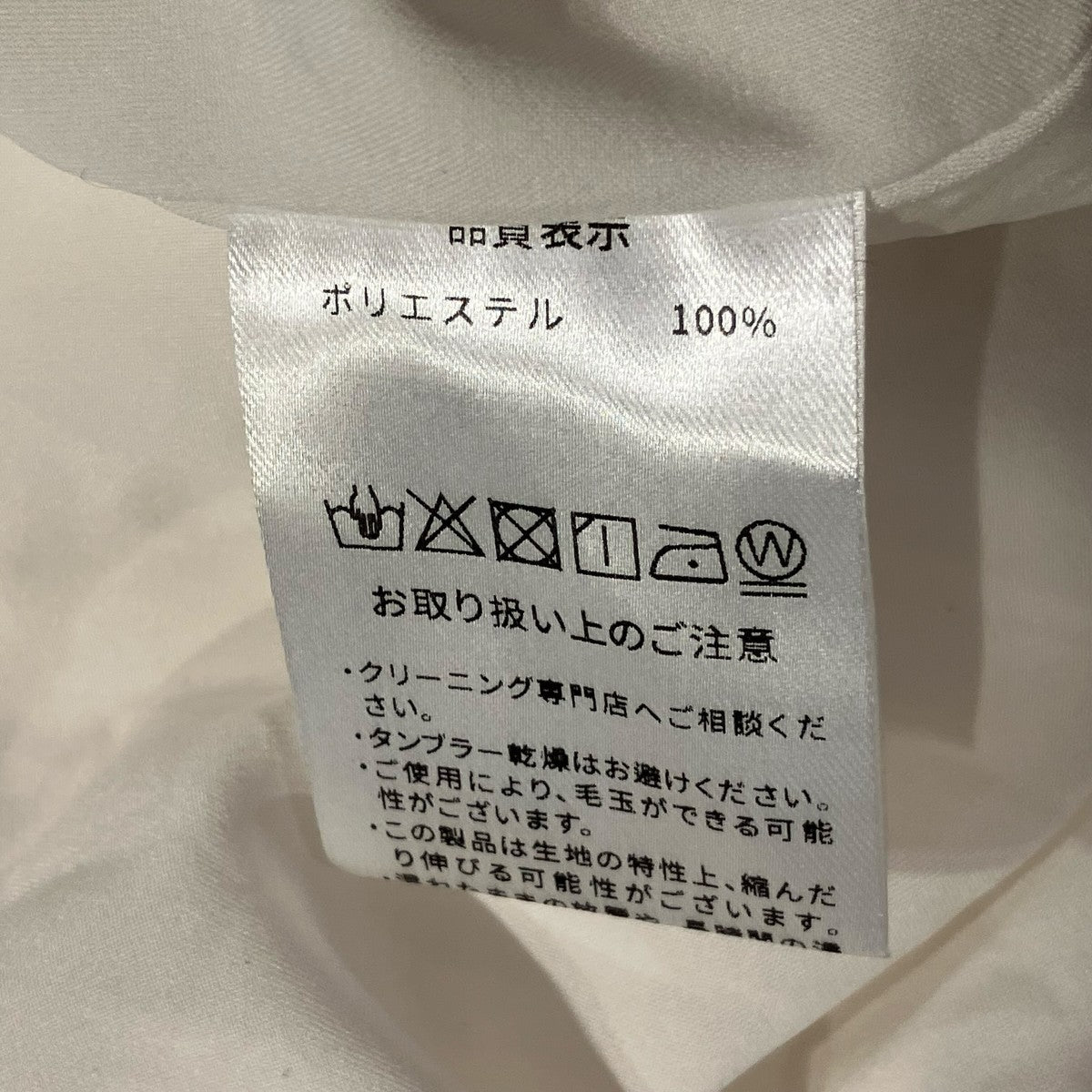 Maison celon ノースリーブブラウス 古着・中古-5枚目のアイテム画像