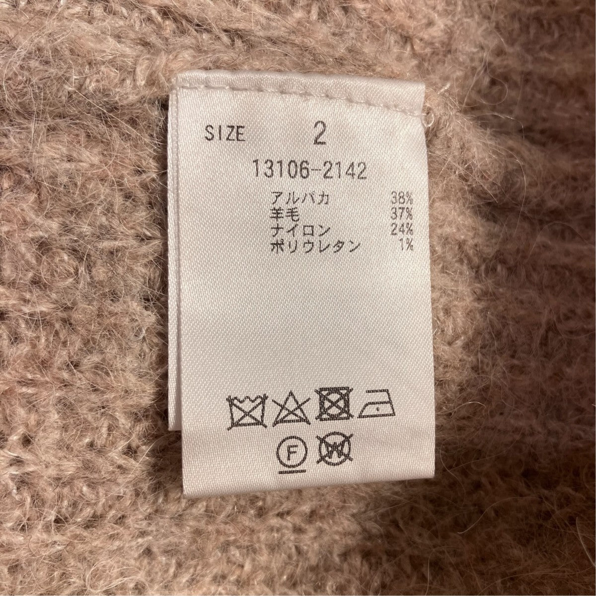 BOAT NECK ALPACA OVER KNIT TOPS厚手ニット13106-2142