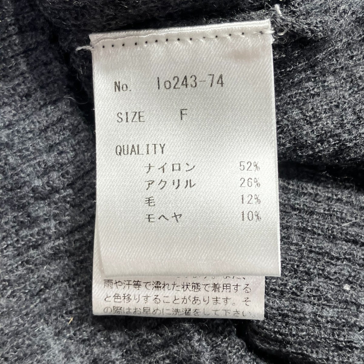 薄手ニットlo243-74