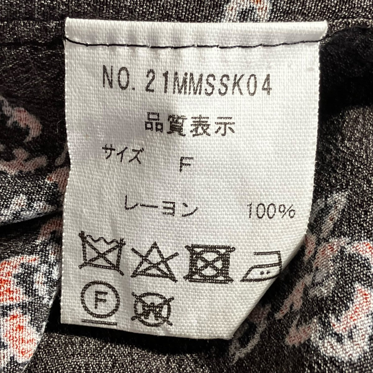 THE SHINZONE FLOWER WRAP SKIRTラップスカート21MMSSK04 古着・中古-6枚目のアイテム画像