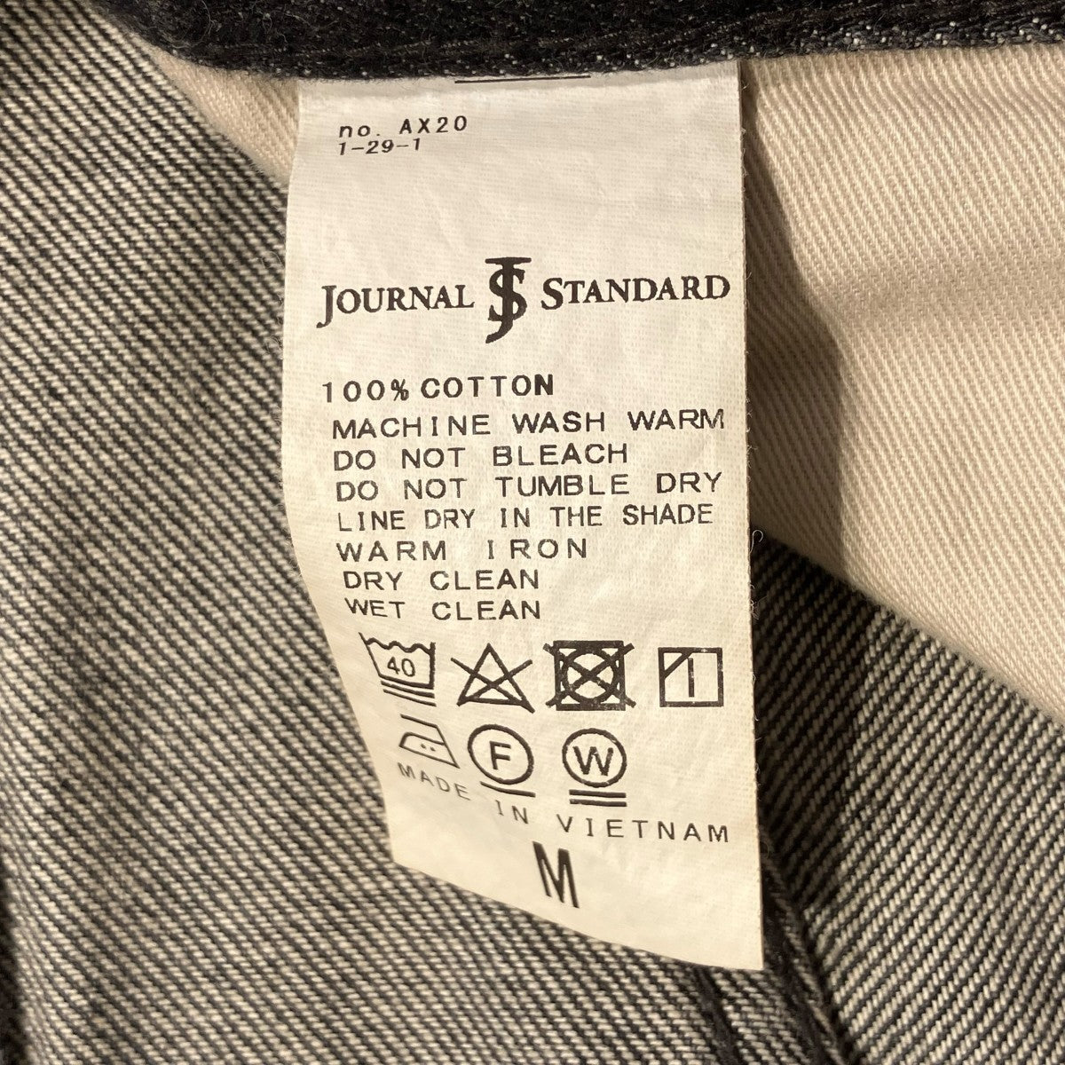 JOURNAL STANDARD デニムパンツ25-030-600-2080-1-0 古着・中古-7枚目のアイテム画像