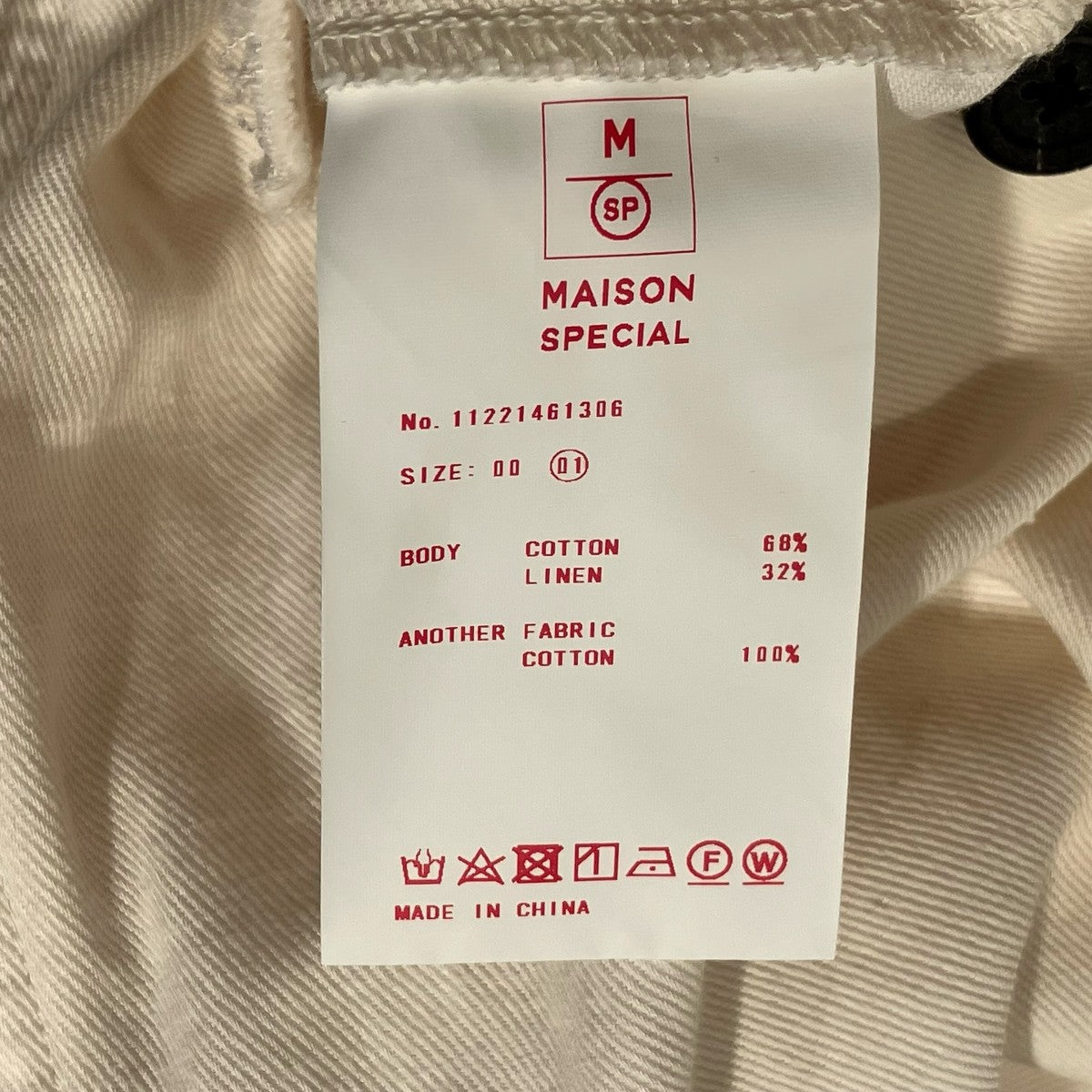 MAISON SPECIAL コットンリネンベルテッドスノーワイドパンツ11221461306 古着・中古-7枚目のアイテム画像