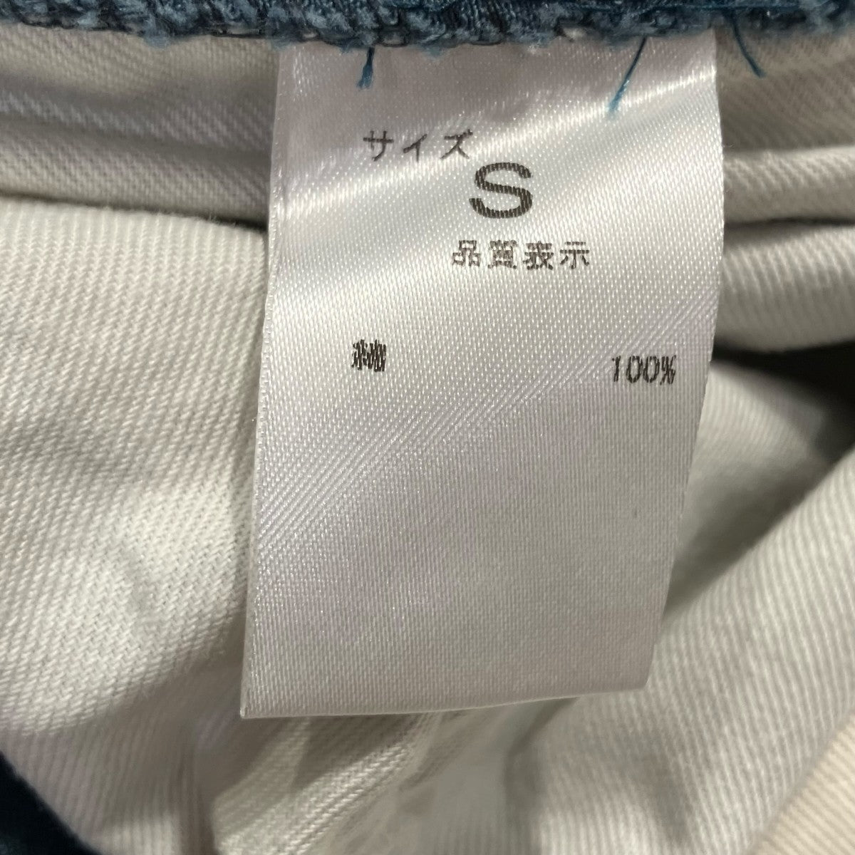 NEAT ペインターショーツハーフパンツ 古着・中古-8枚目のアイテム画像