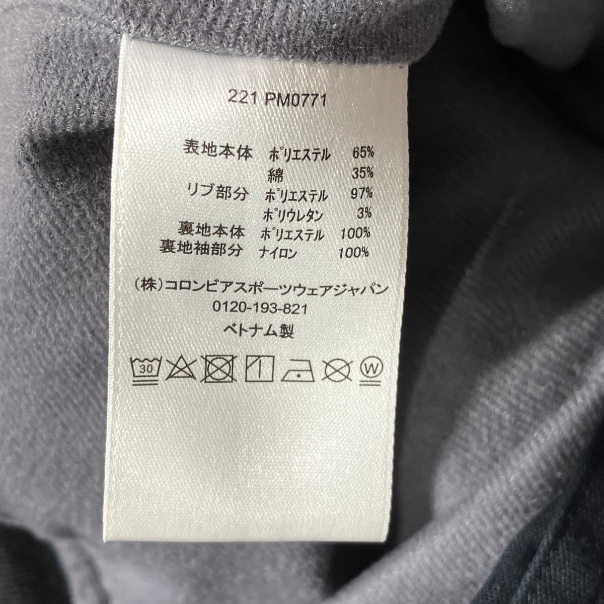 ロマビスタボンバージャケット221 PM0771