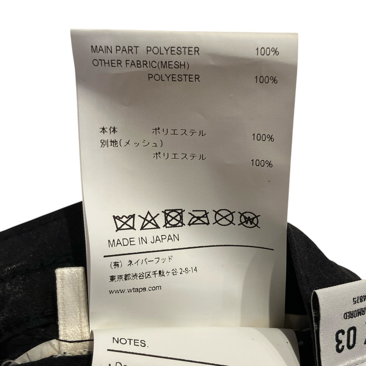 WTAPS POLY． TUSSAHキャップ241HCDT-HT19 古着・中古-10枚目のアイテム画像