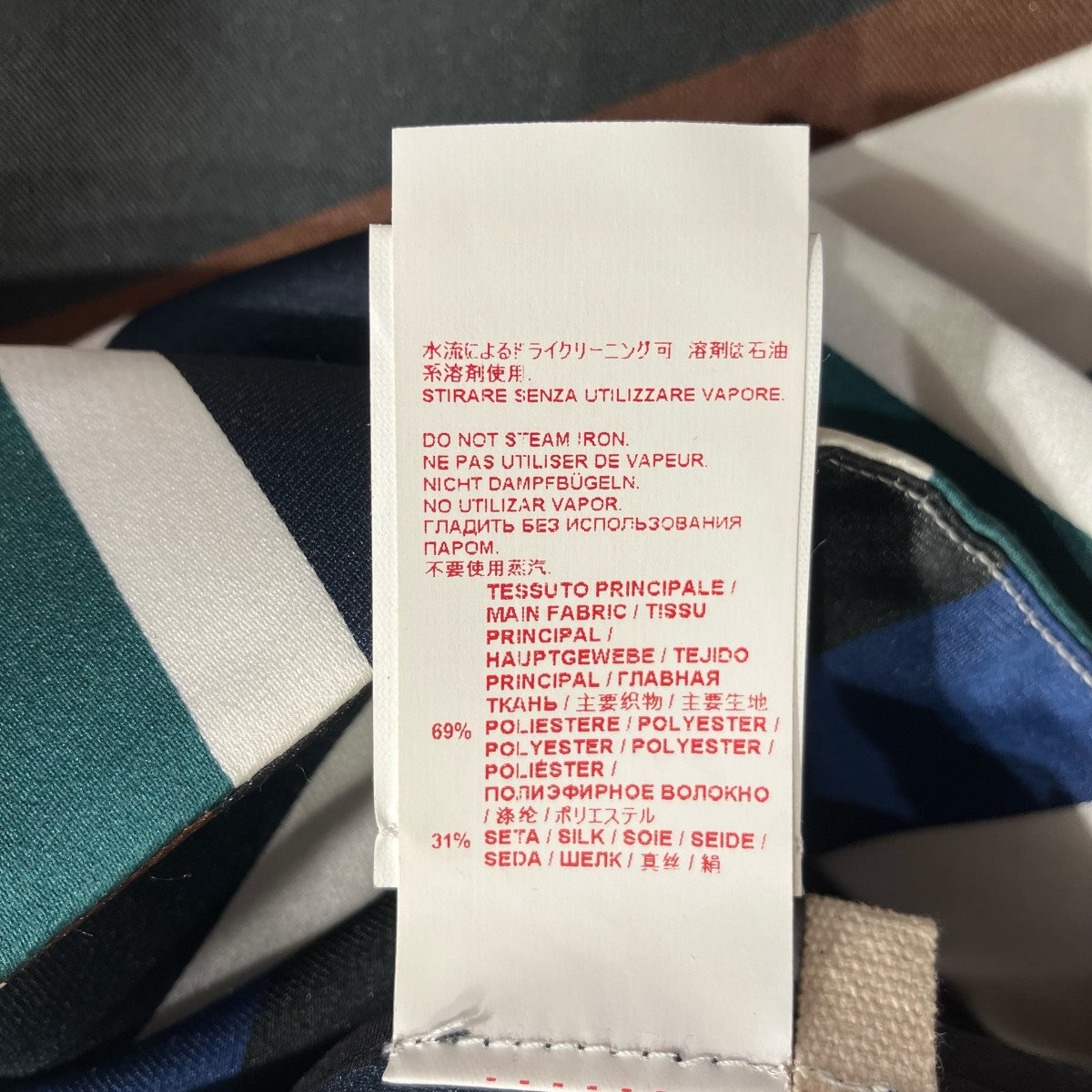 MARNI ストライプスカートGOMA26A00TP473 古着・中古-6枚目のアイテム画像