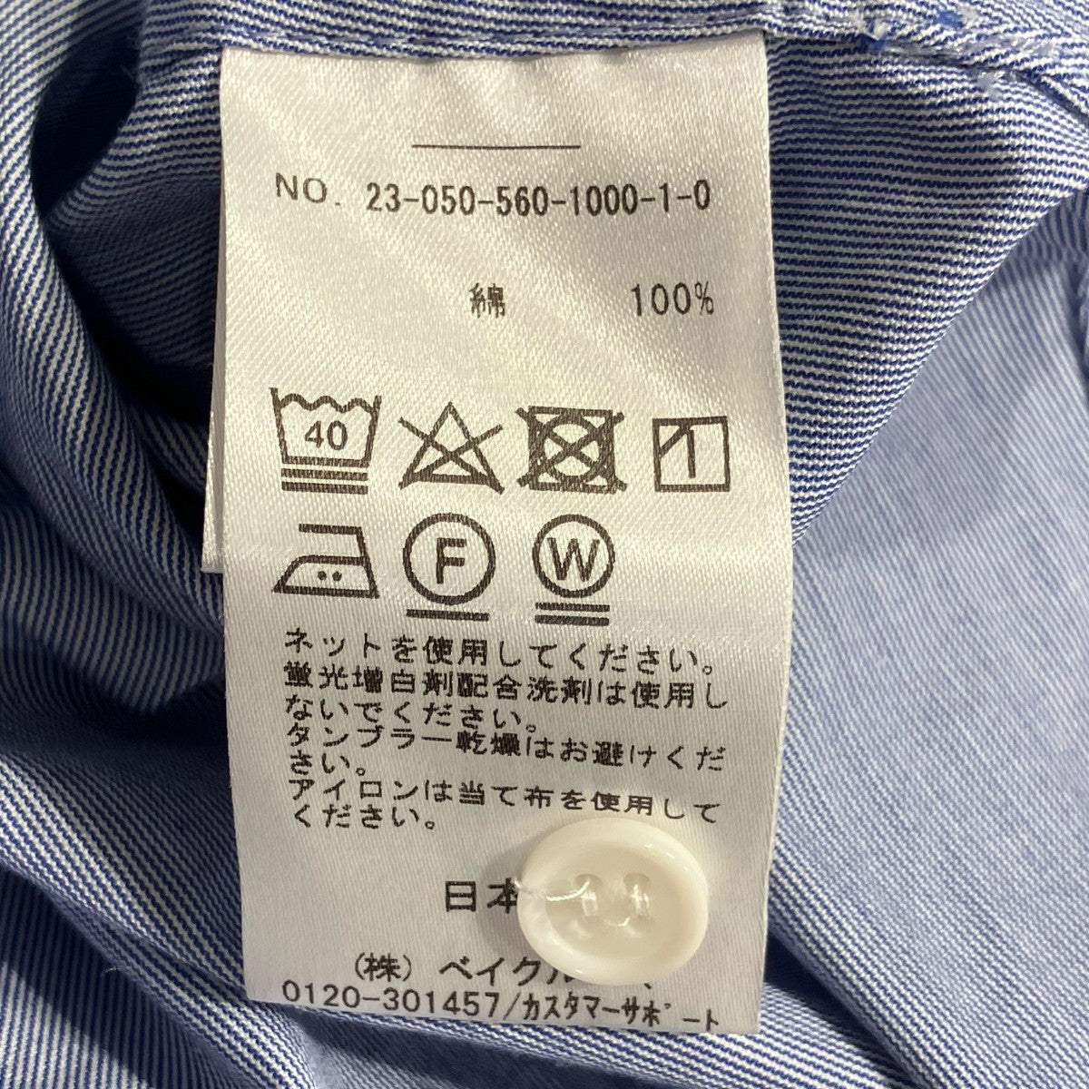 Deuxieme Classe BF SHIRTSロングシャツ23050560100010 古着・中古-5枚目のアイテム画像