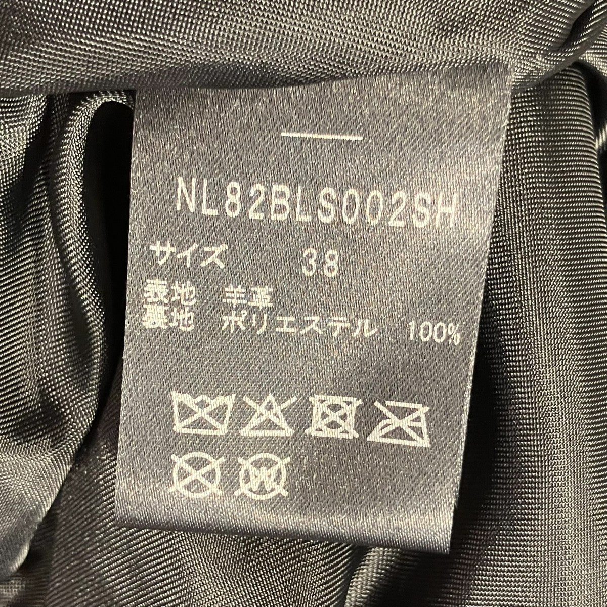 レザージャケットNL82BLS002SH
