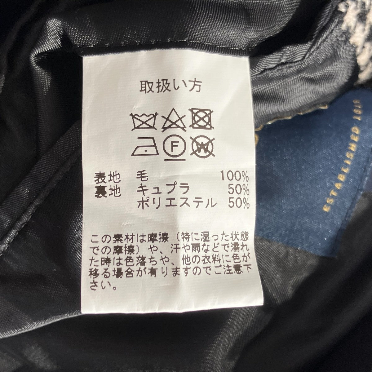 千鳥柄ステンカラーコート100190458