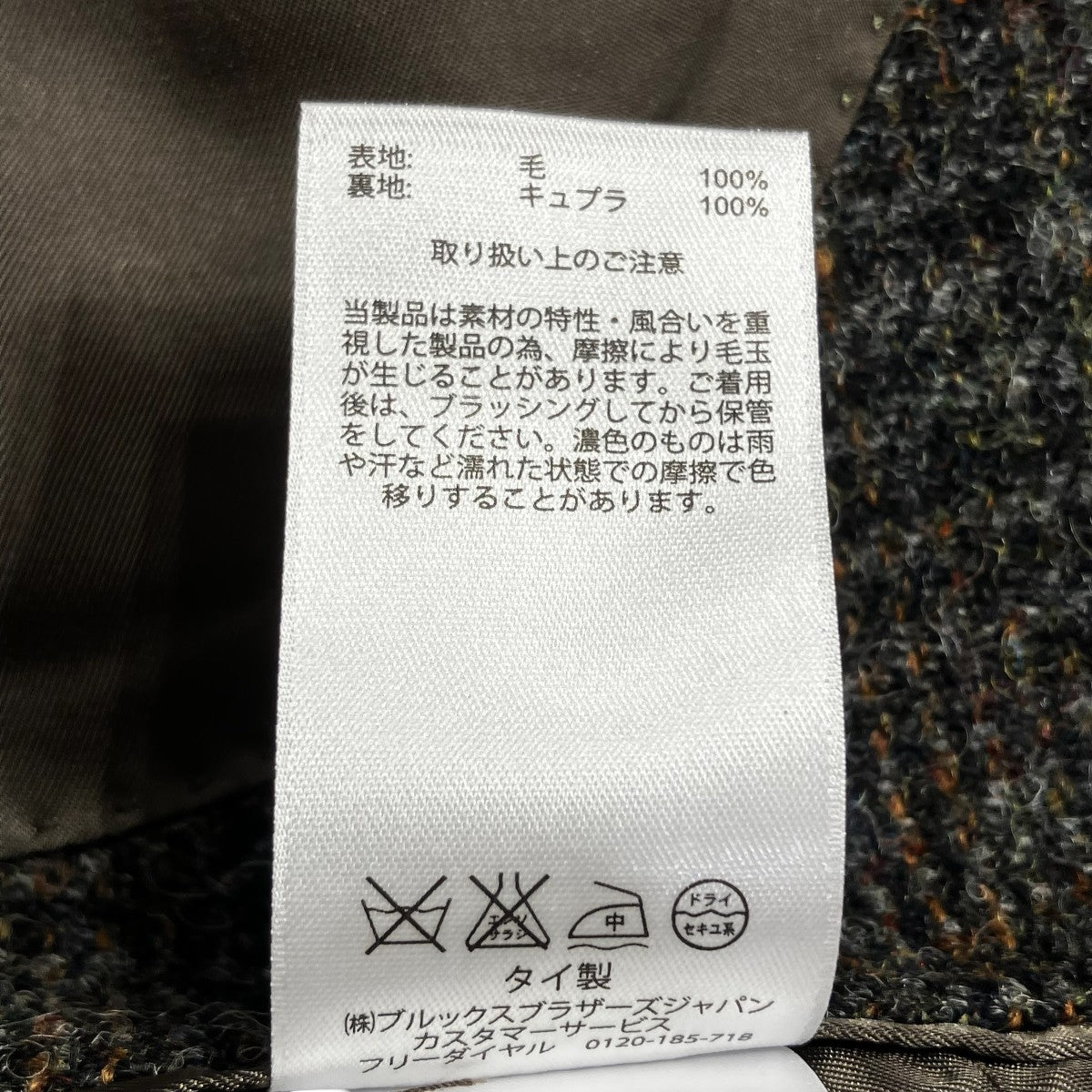 HARRIS TWEEDテーラードジャケット