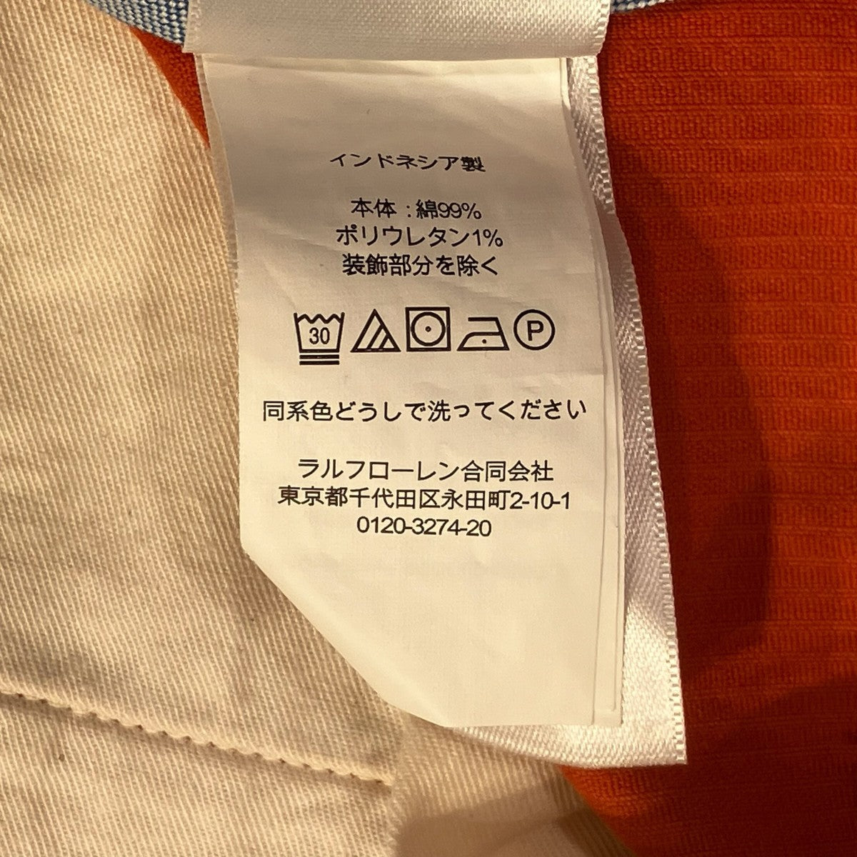 コーデュロイパンツ