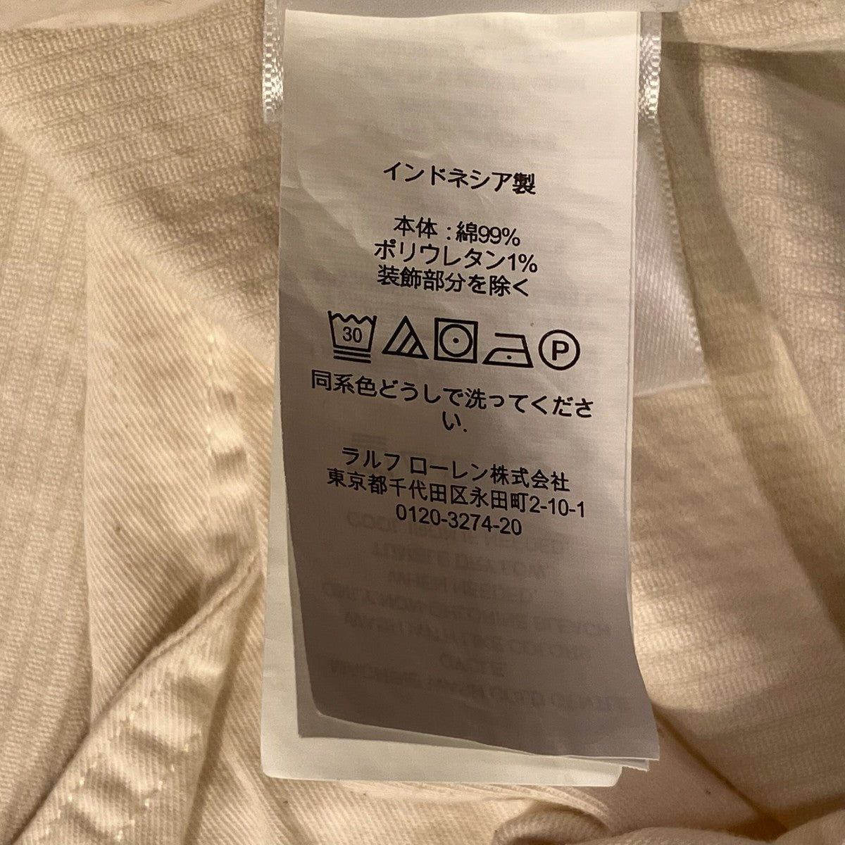 コーデュロイパンツ