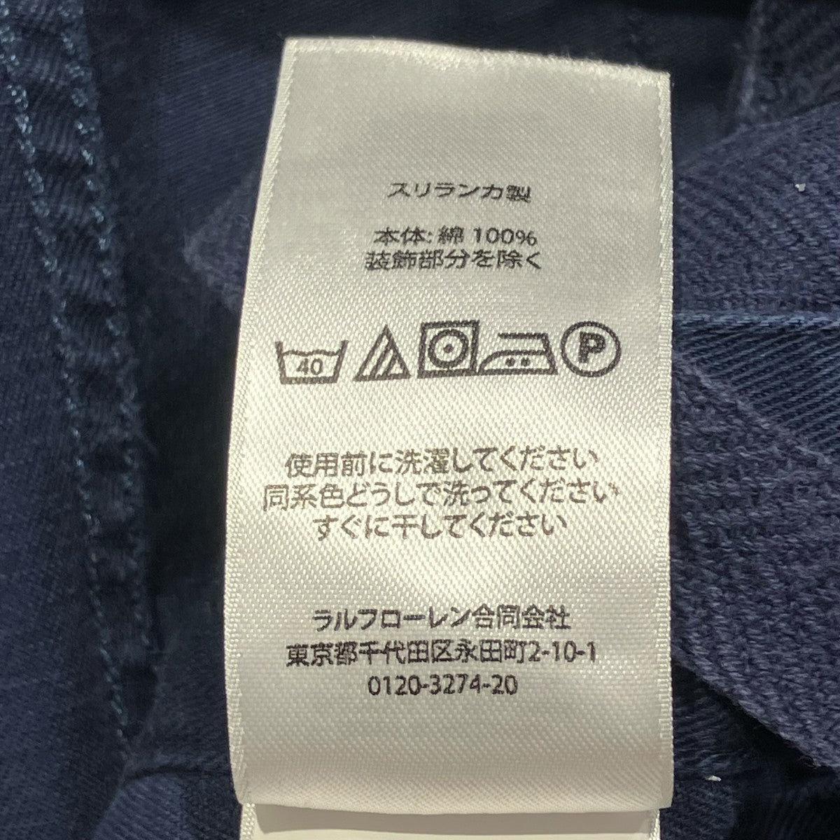 POLO RALPH LAUREN カーゴパンツ0200018155 古着・中古-6枚目のアイテム画像