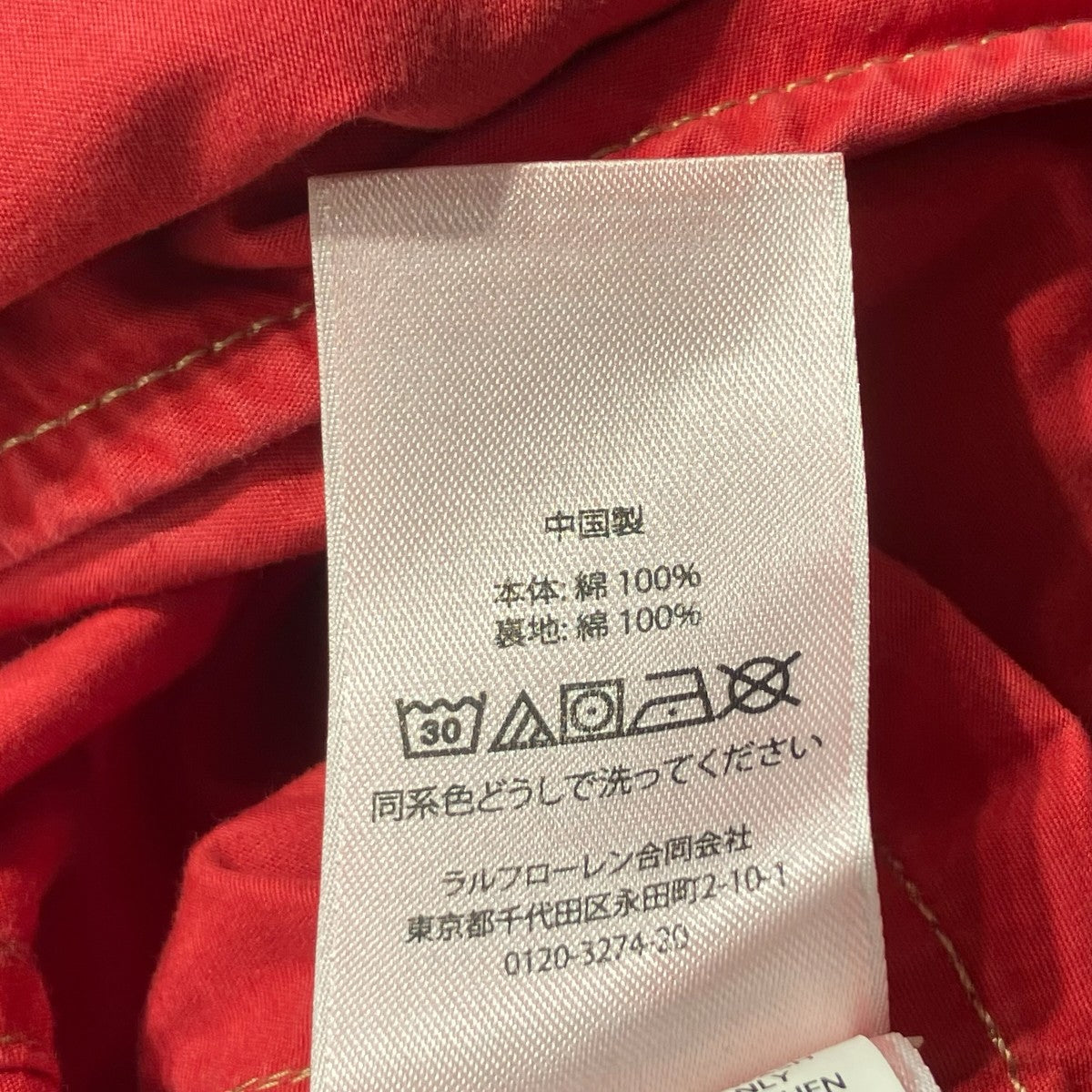 ハンティングベスト