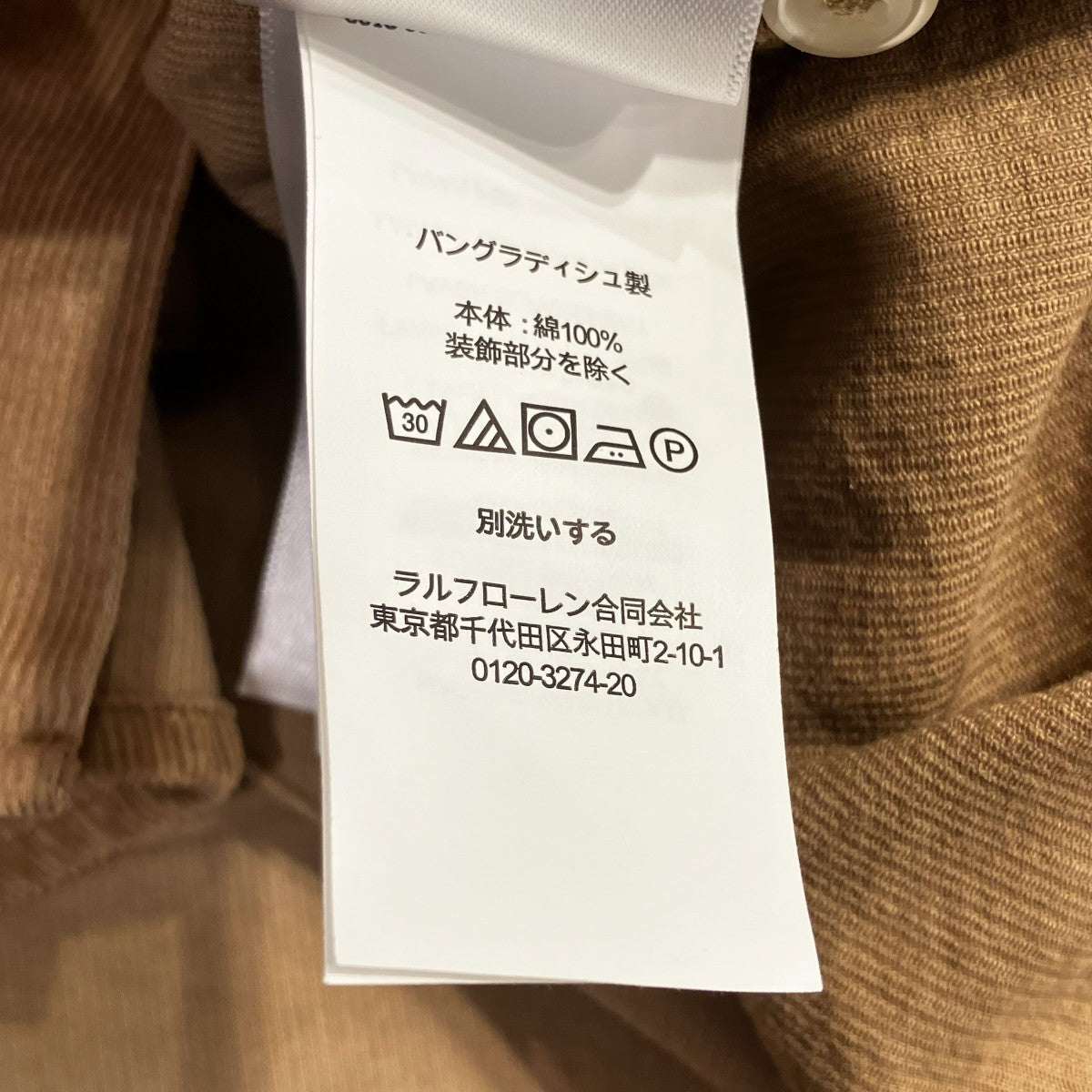 コーデュロイシャツ